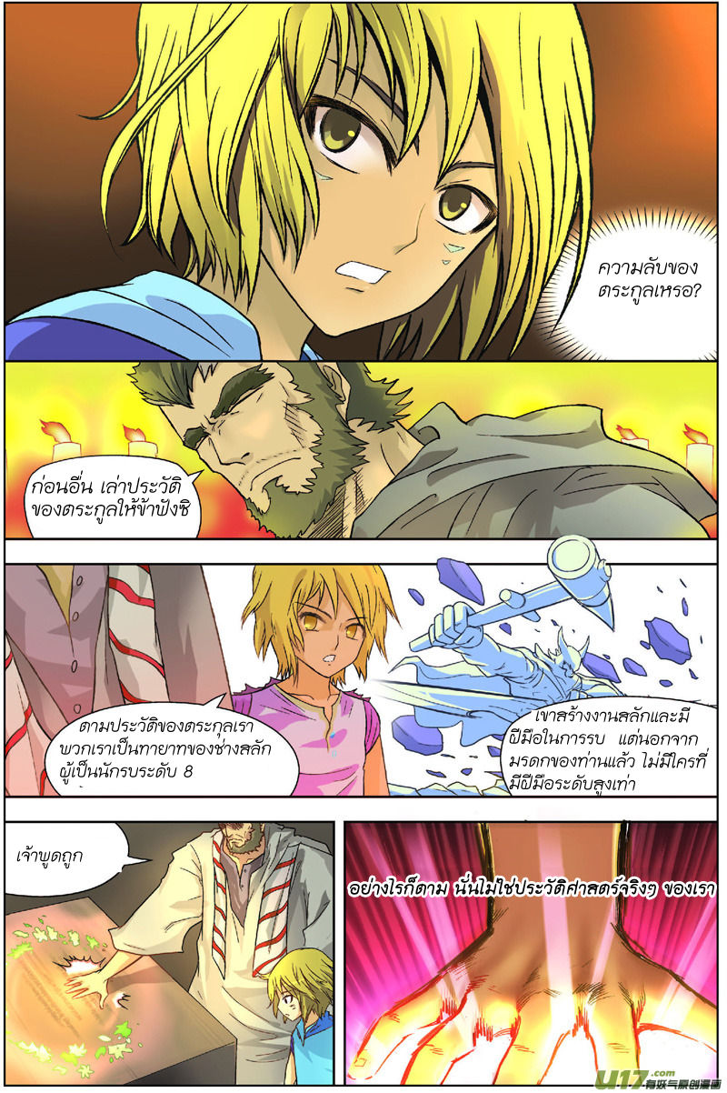 Panlong 2-2