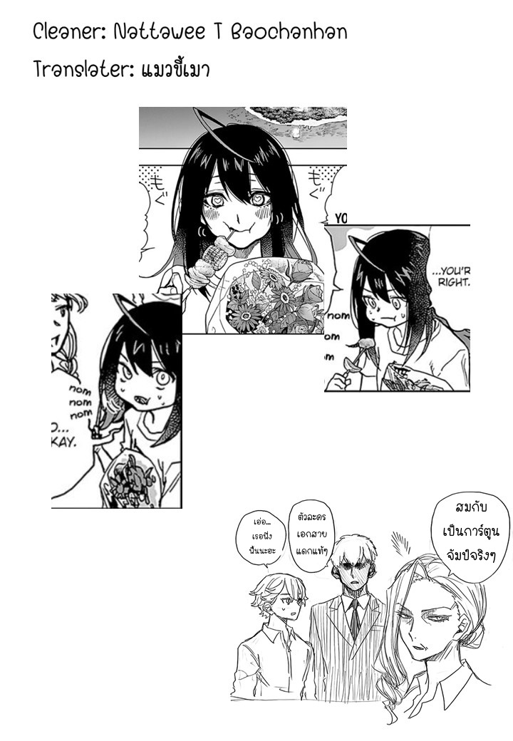 ACT-AGE 22-22