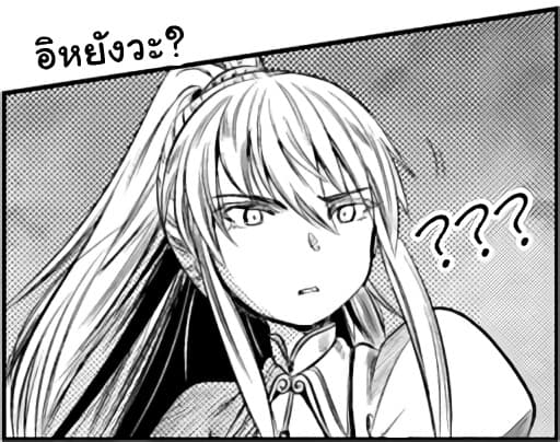 Kuro no Maou 8-8