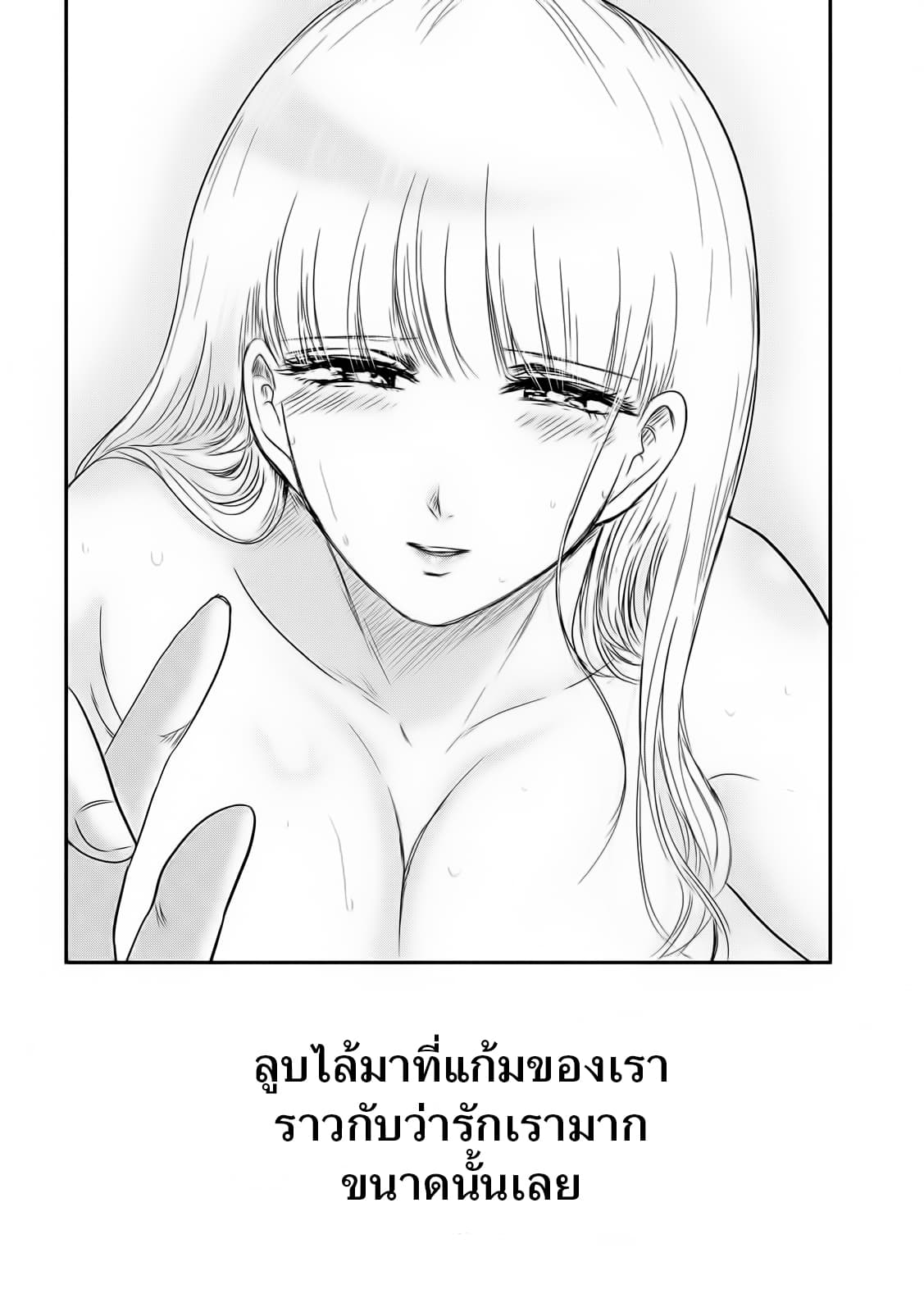 Yukionna to Kani wo Kuu  กินปูกับเจ้าหญิงหิมะ 22-ฤดูร้อนที่เดียวดาย