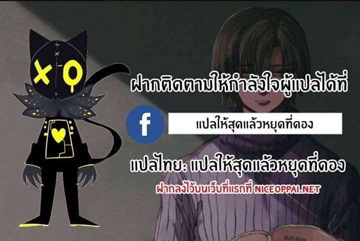 Koko wa Ima kara Rinri desu. จากนี้จะเข้าสู่บทเรียนวิชาจริยศาสตร์ 9-9