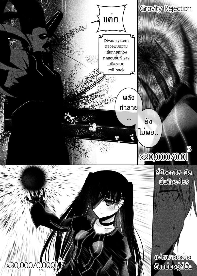 Path A waY 111-The king and The failure (3)
