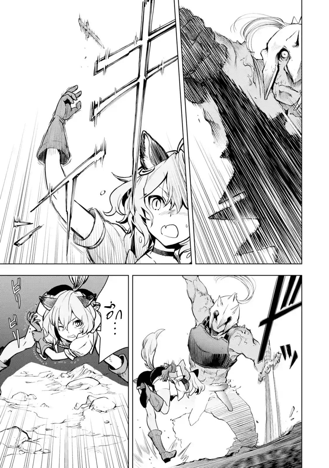 Koko wa Ore ni Makasete Saki ni Ike to Itte kara 10 Nen ga Tattara Densetsu ni Natteita 2-2