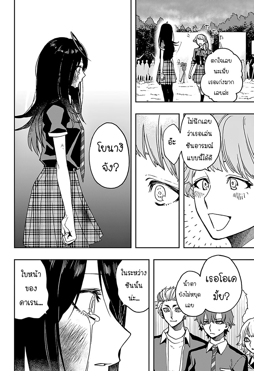 ACT-AGE 17-17