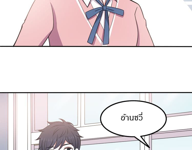 IF Future 8-8