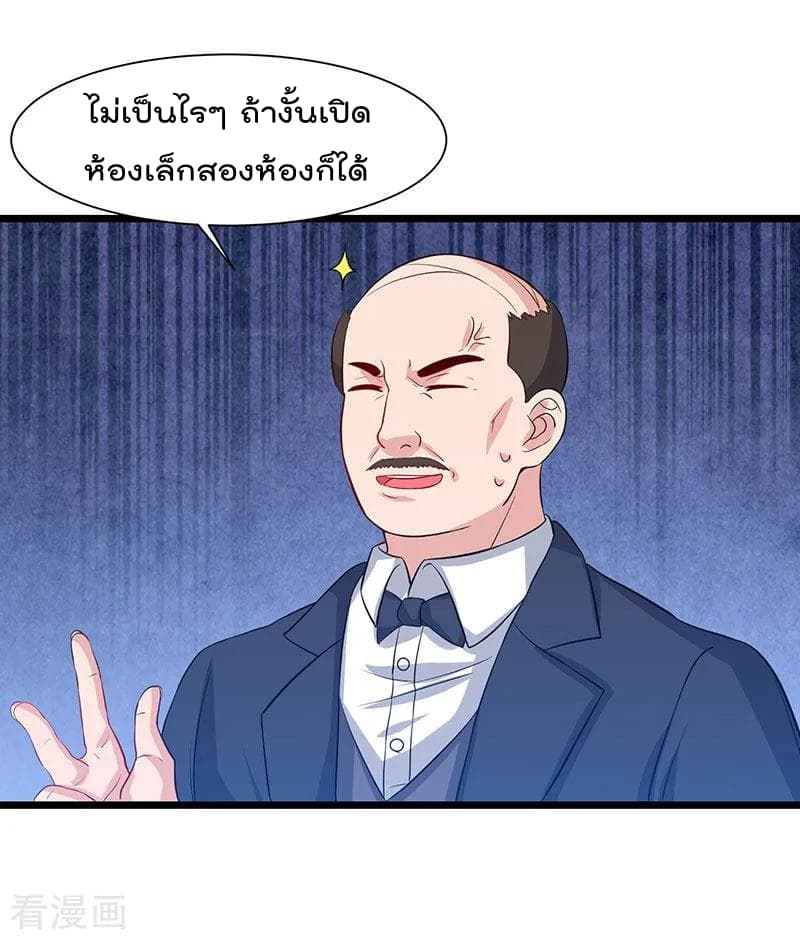Rebirth Abandoned Less Return การเกิดใหม่ของจักรพรรดิเซียน 42-42