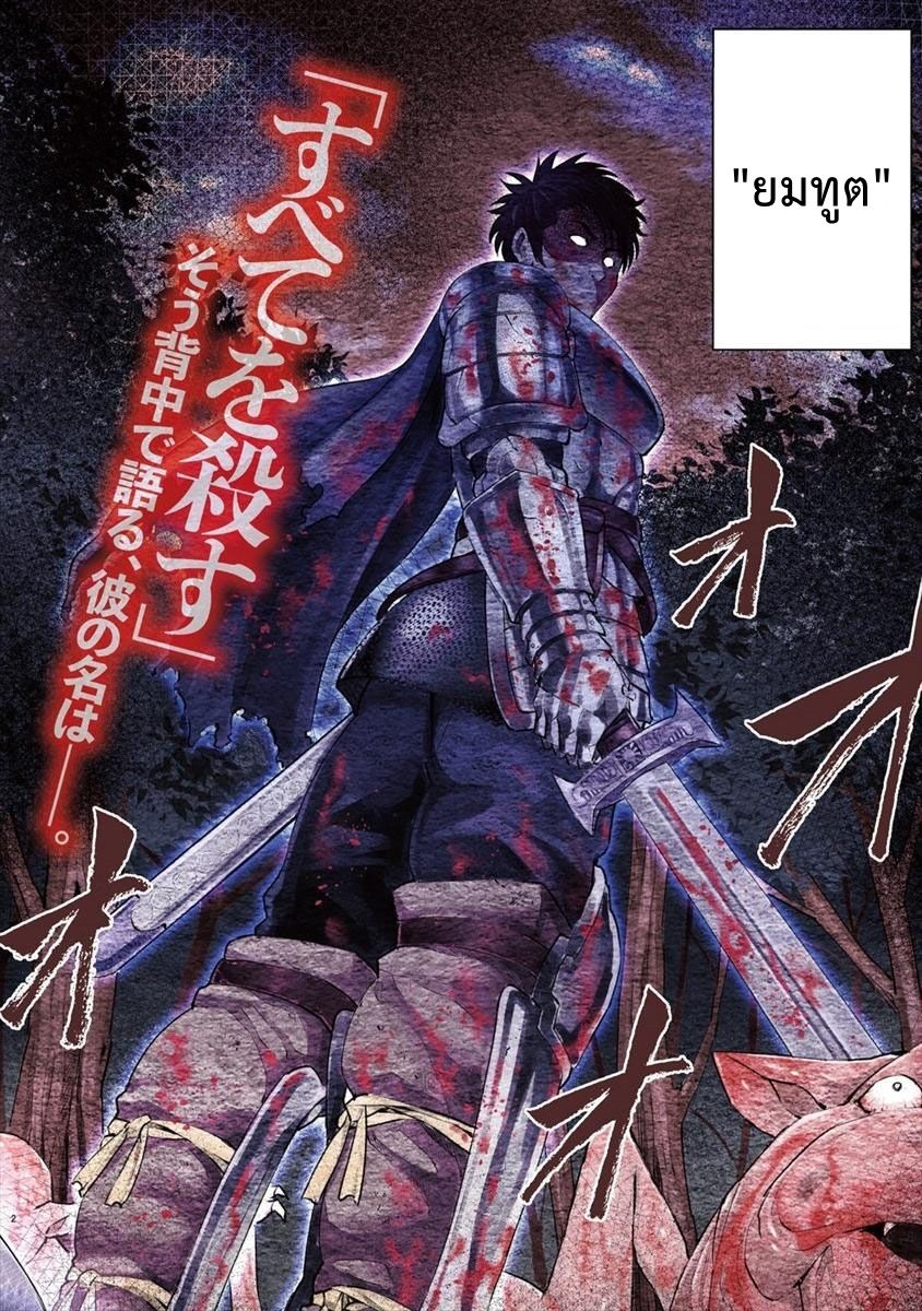 Sekai ni Hitotsudake no R 1-1