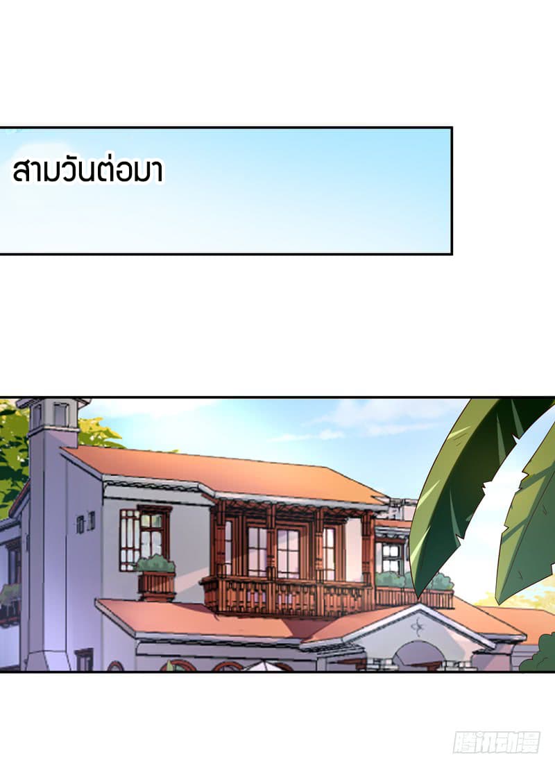 Rebirth: City Deity 15-15