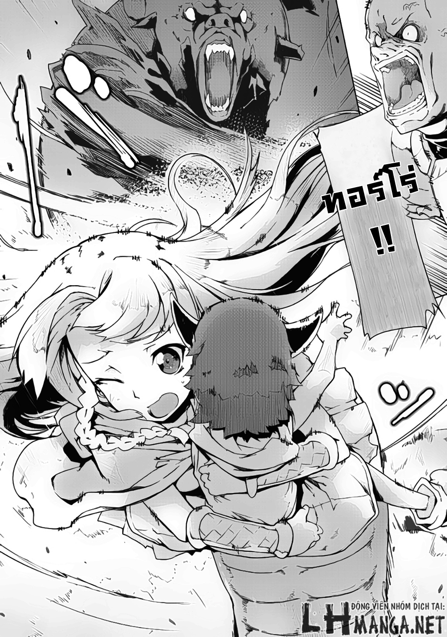 Sayonara Ryuusei, Konnichiwa Jinsei 6-คำอธิษฐาน