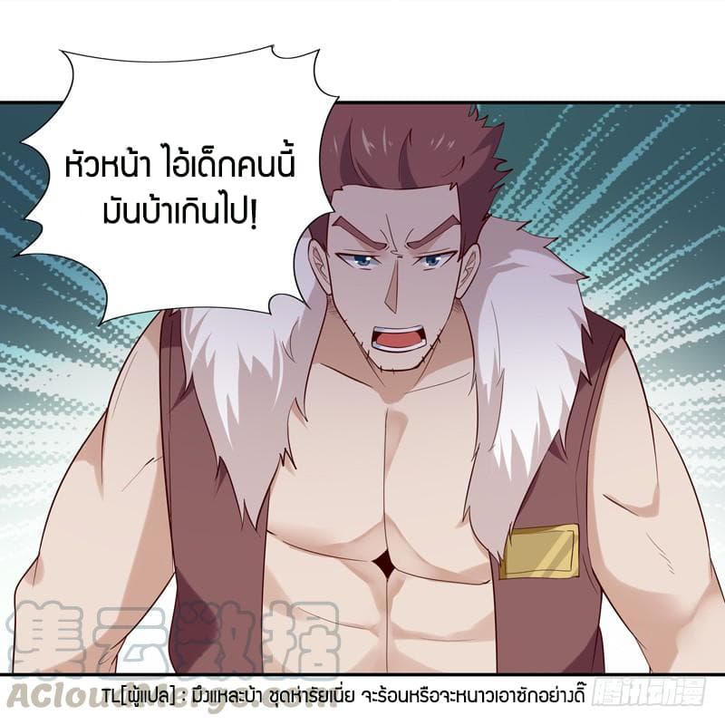 Rebirth: City Deity 19-19