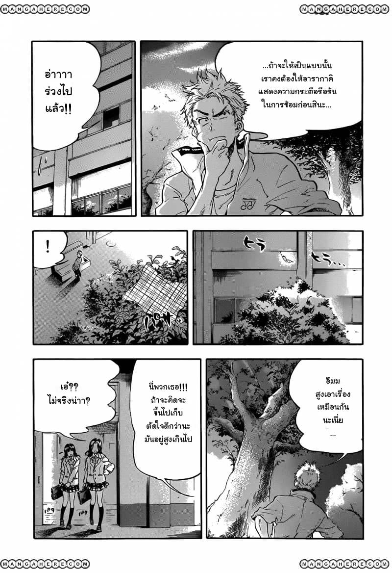 Hanebado! - แบดมินตันของฮาเนะซากิ อายาโนะ 1-เพื่อนสมัยเด็กของฉัน อายาโนะ ฮาเนซากิค่ะ