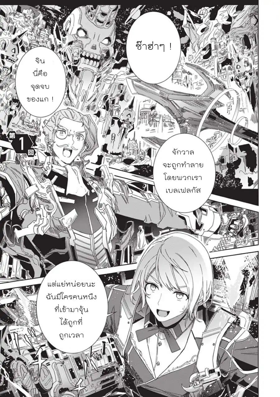 Eirun Last Code 1-1