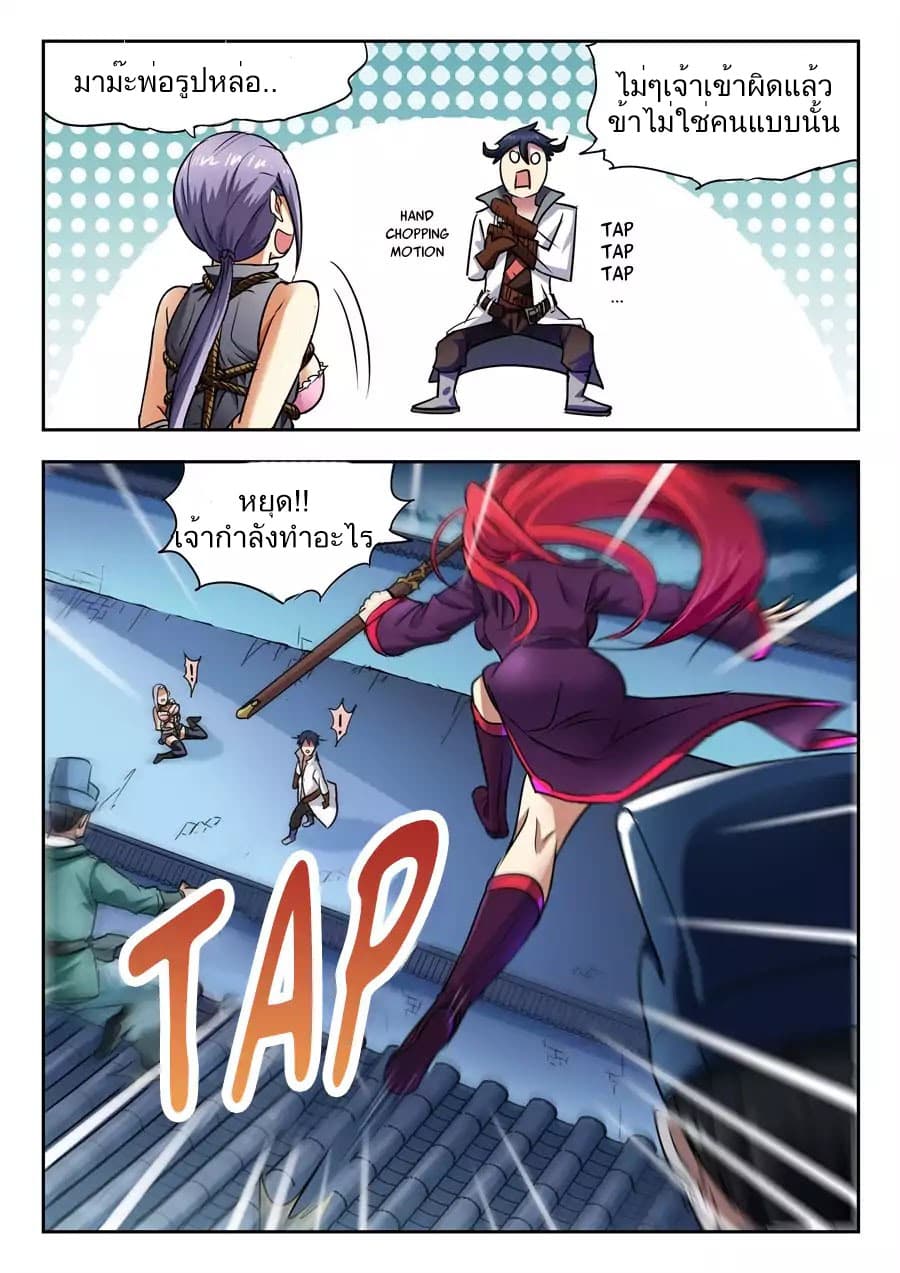 My Great Sword 2-2