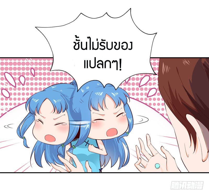 Rebirth: City Deity 43-43