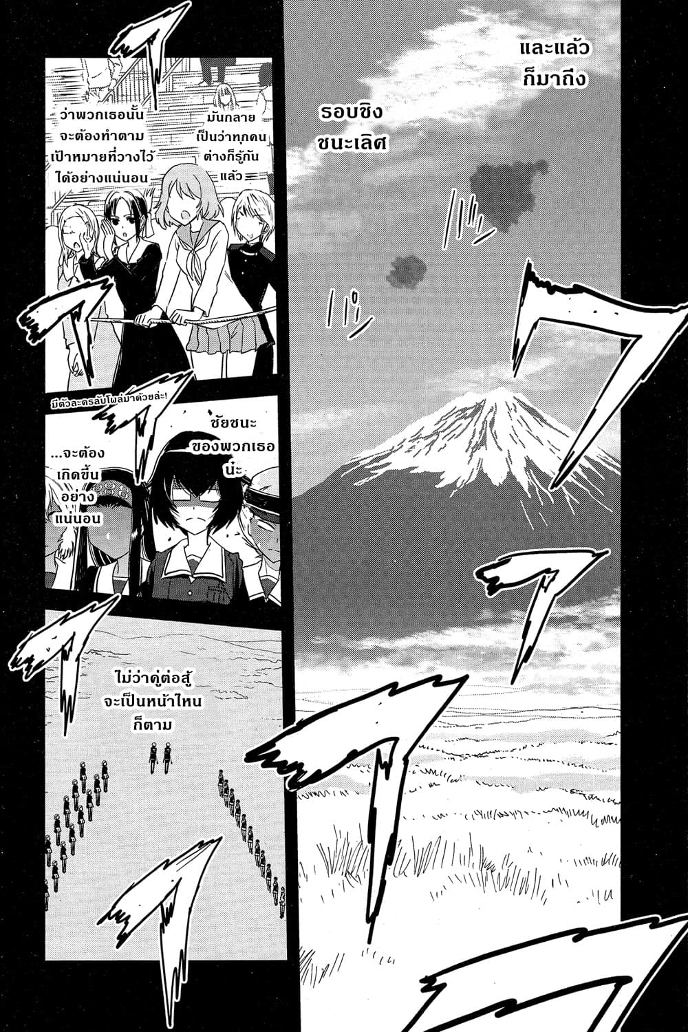 Girls Und Panzer: Ribbon Warrior 45-บุคคลผู้โด่งดัง