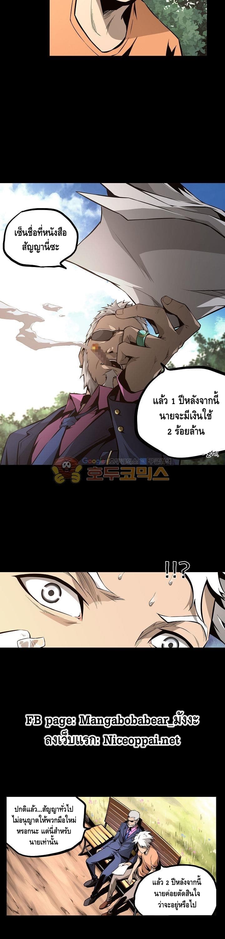 Lawless Zone 11-11