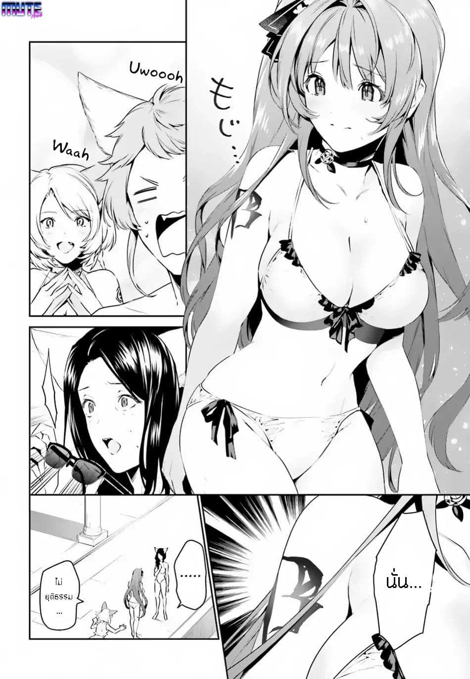 I Want To Play Happily In Another World Because I Got A Heavenly Castle 6-6