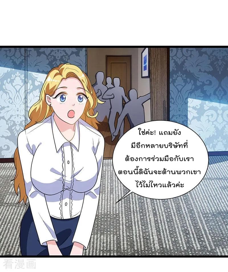 Rebirth Abandoned Less Return การเกิดใหม่ของจักรพรรดิเซียน 20-20