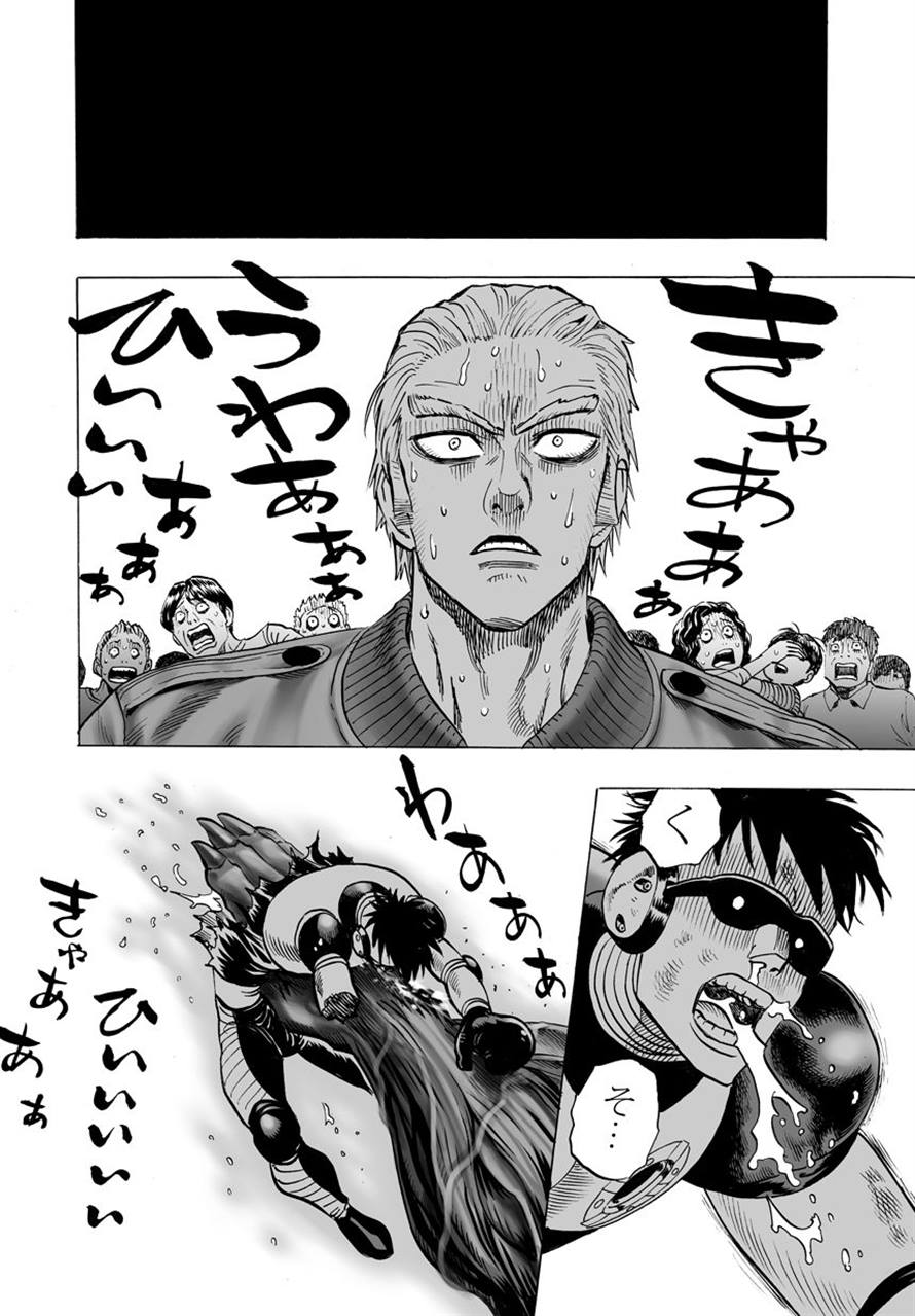 One Punch Man 25-แสงแห่งความหวัง