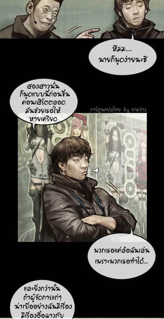 Shaman 2-2