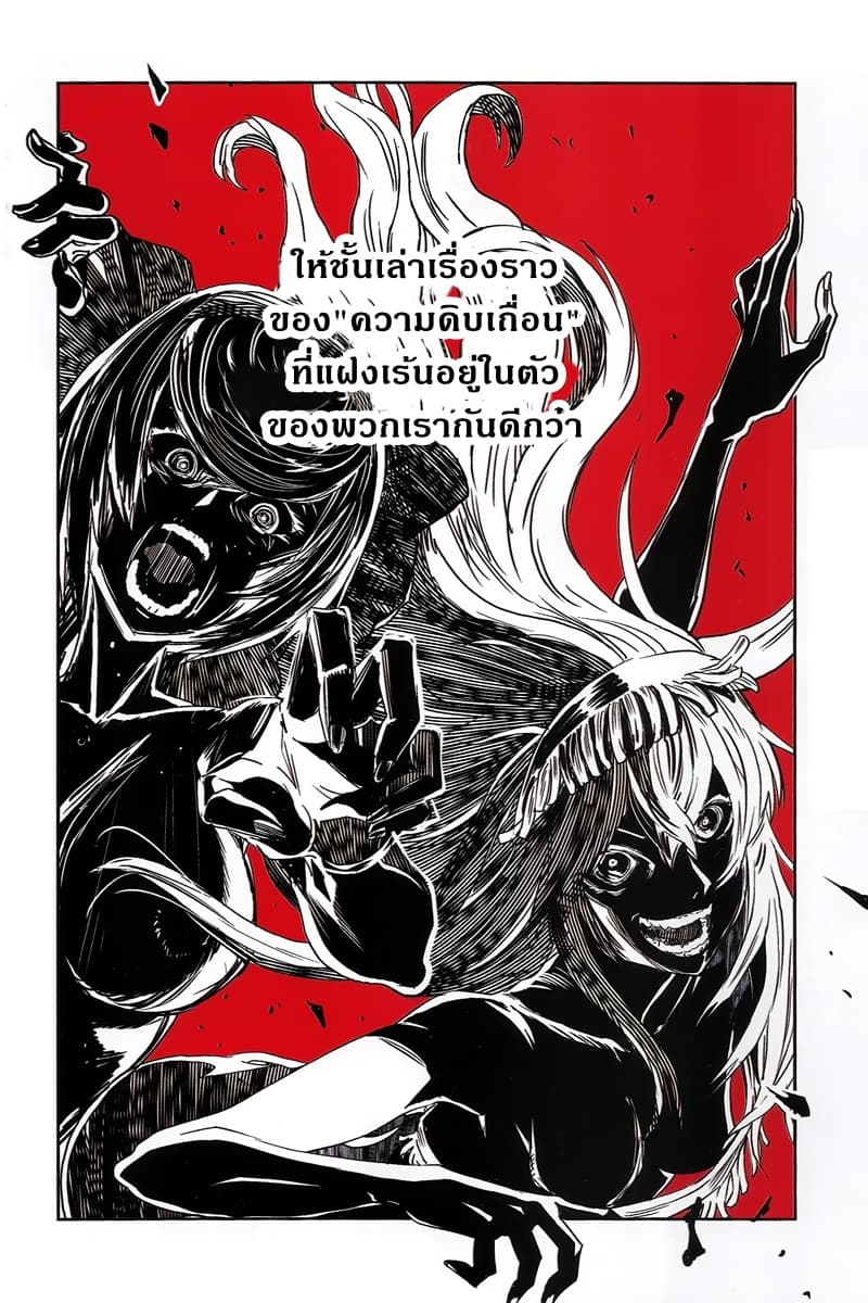 Girls Und Panzer: Ribbon Warrior 49-การต่อสู้แห่งนาโยโระ Part 3