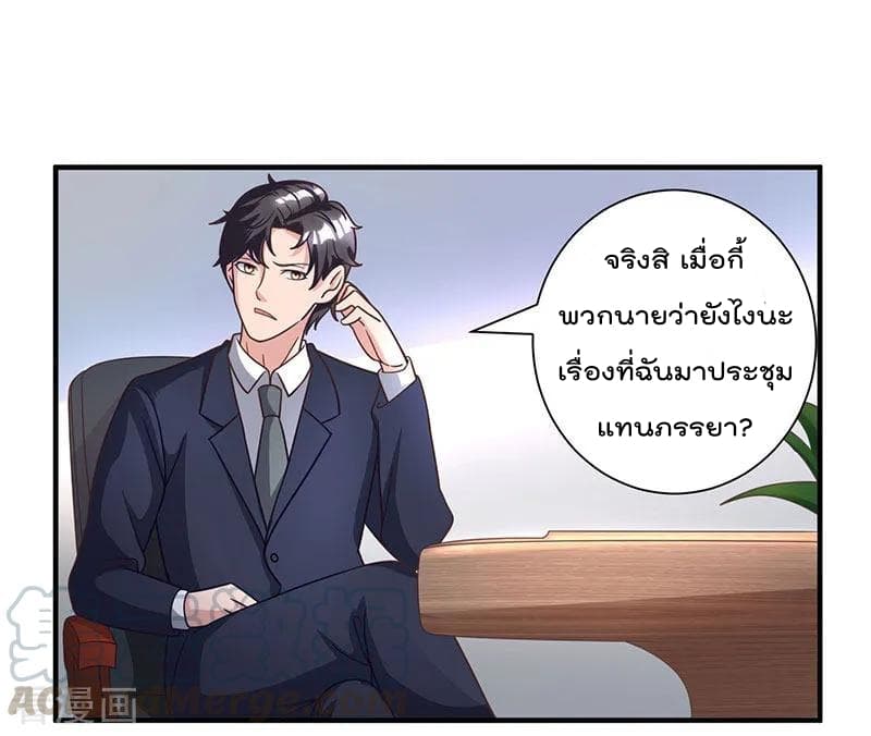 Rebirth Abandoned Less Return การเกิดใหม่ของจักรพรรดิเซียน 9-9