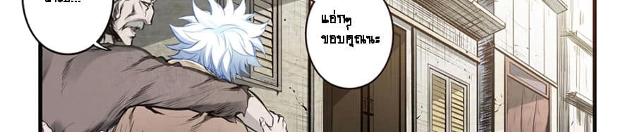 A Post-Apocalyptic Journey 5-5