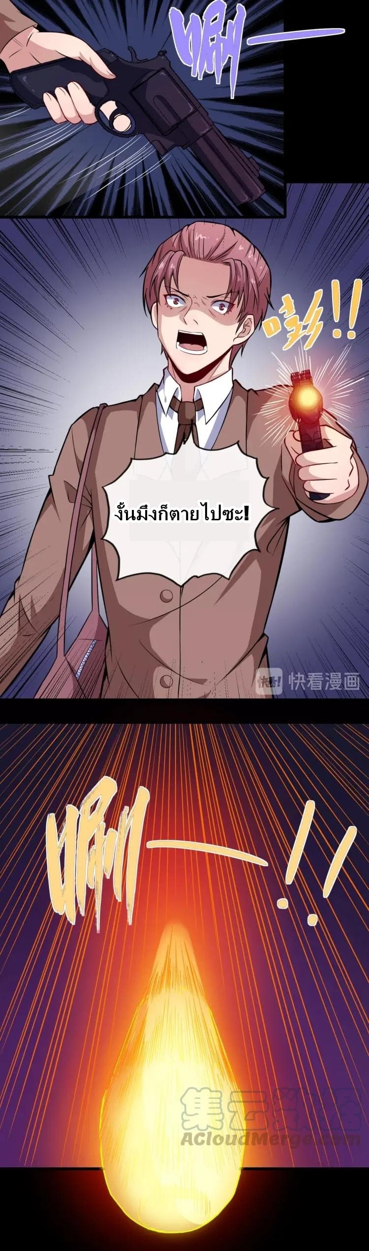 Daddy From Hell 34-34