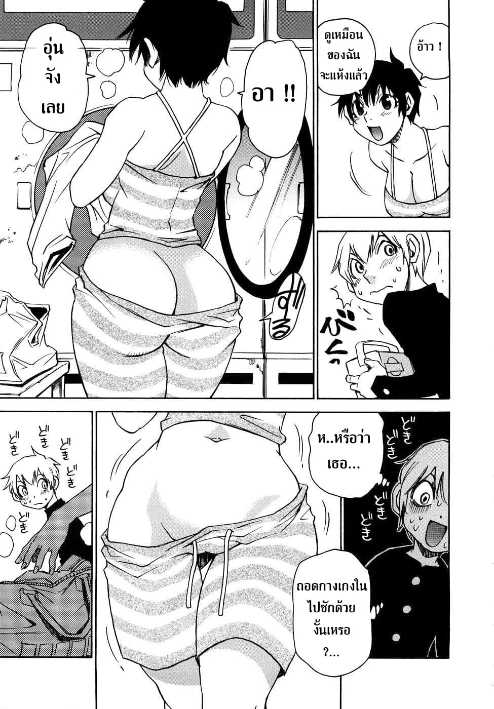 Nanako-san Teki na Nichijou RE 25-ปั่น ๆ กับ คุณนานาโกะ (ตอนจบ)(N I C E O P P A I . NET TESTING)