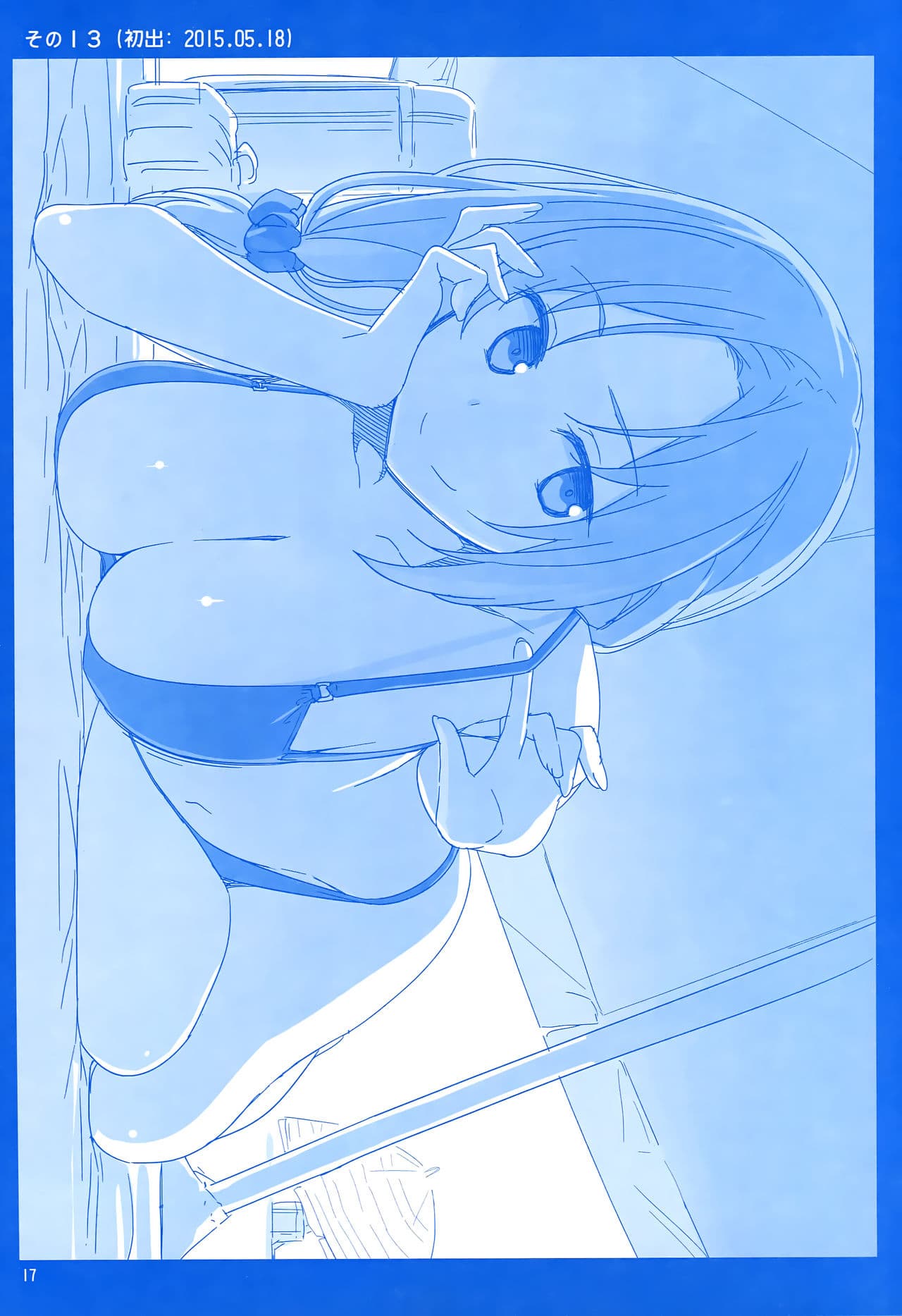 Getsuyoubi no Tawawa (Pre-serialization) วันจันทร์อันเด้งดึ๋ง 1-1