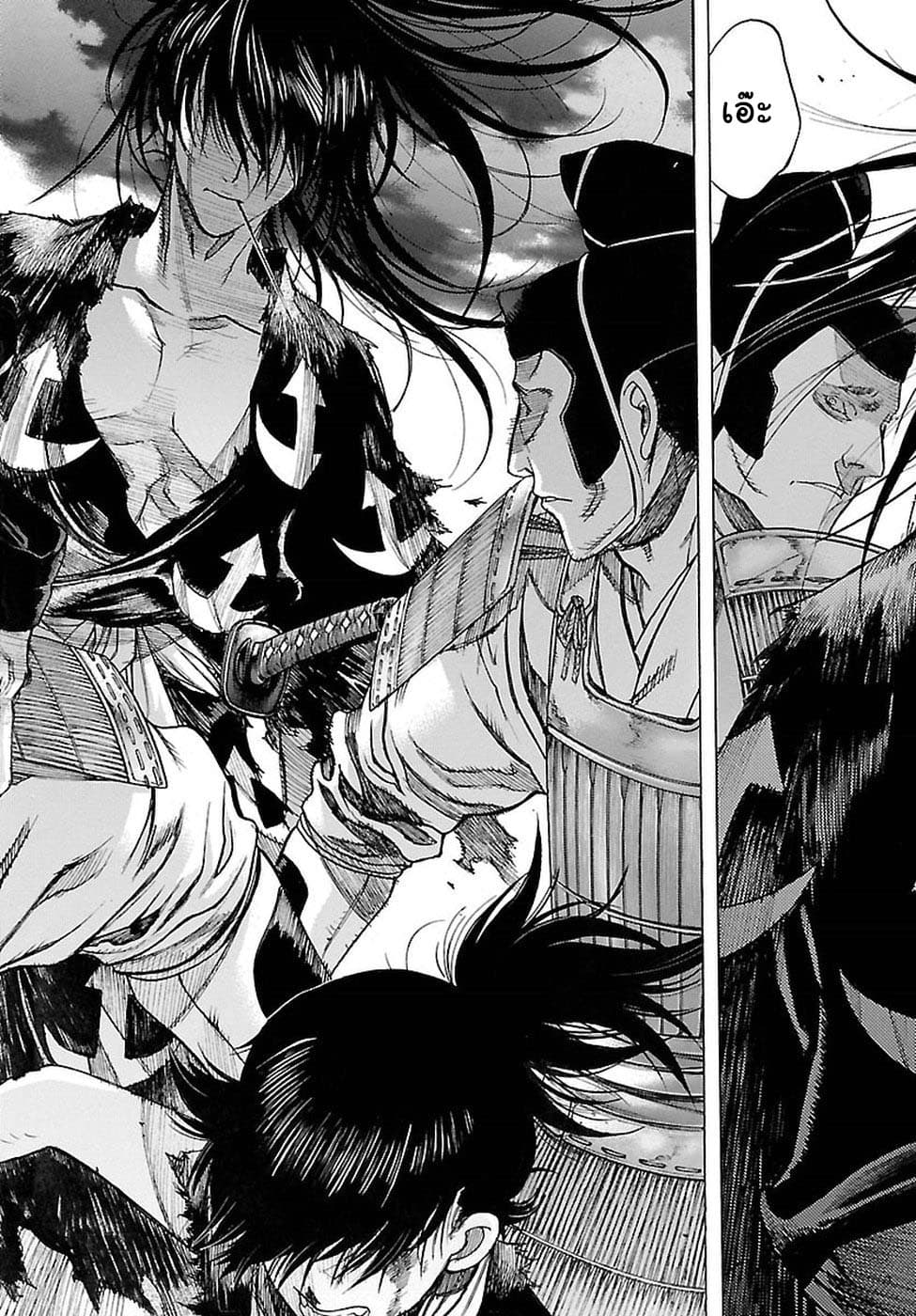 Dororo to Hyakkimaru-den 1-1