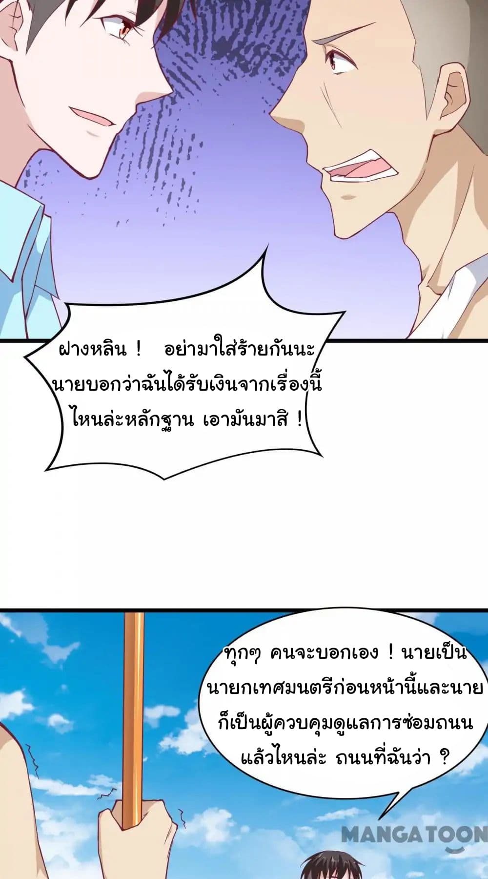 Almight Network 28-28
