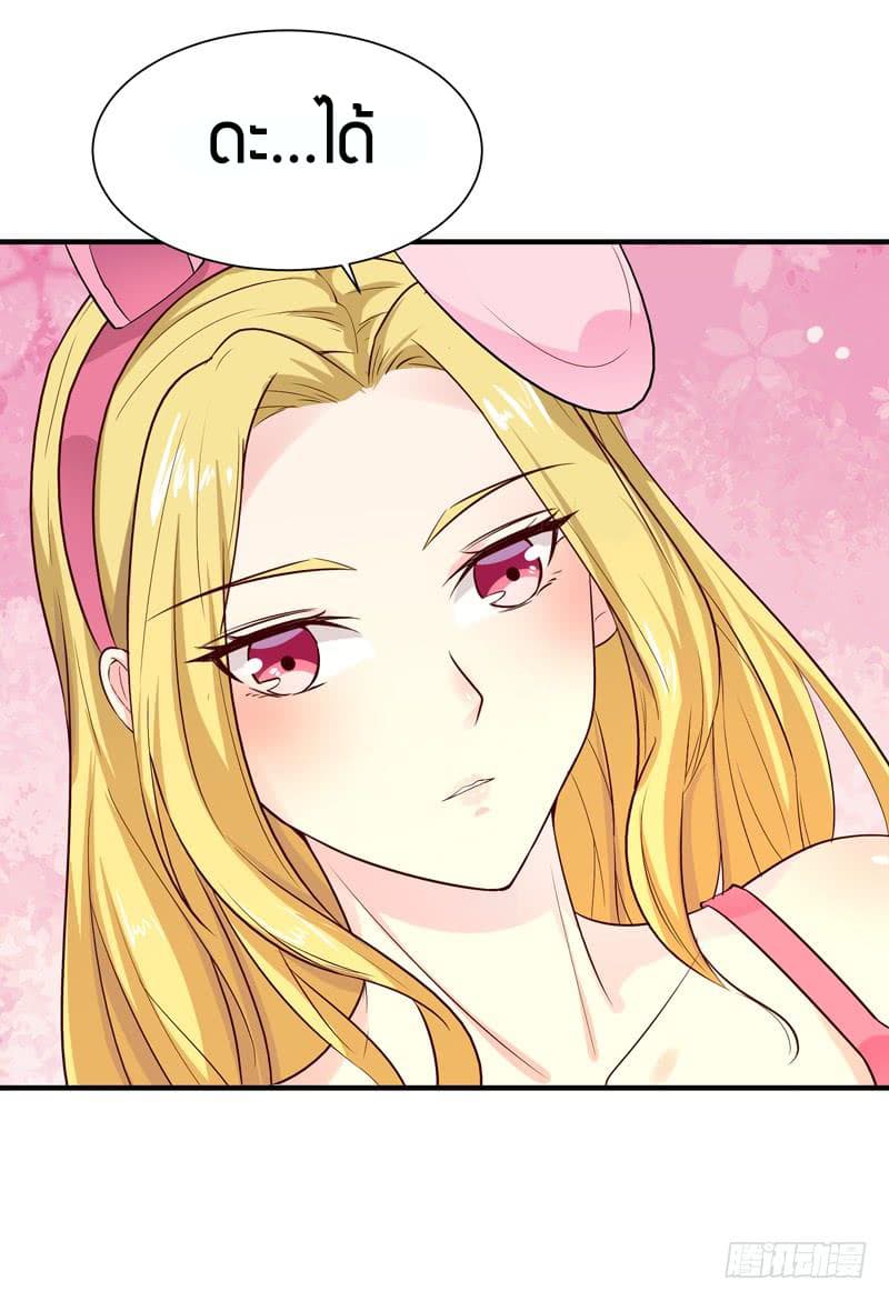 Rebirth: City Deity 23-23