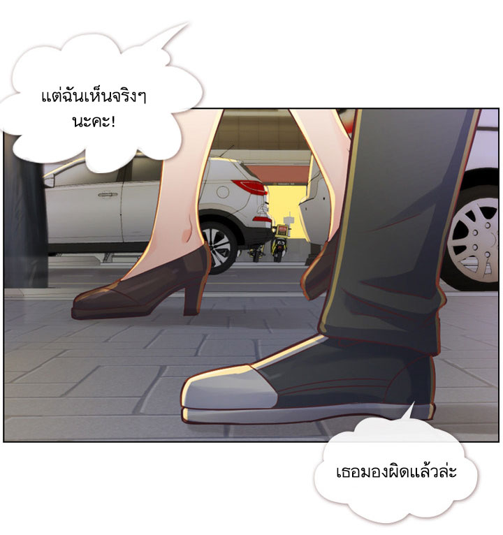 Annoying Jeong Joo Hee ยัยตัวป่วน จองจูฮี 32-32