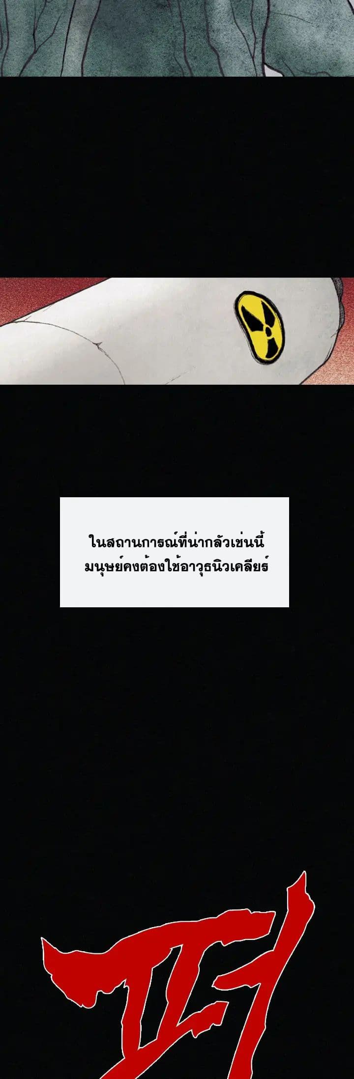 Past Life Regressor 1-1