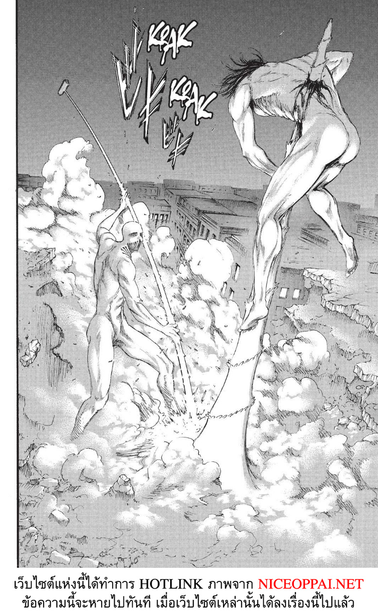 Attack on Titan 101-ไททันค้อนสงคราม