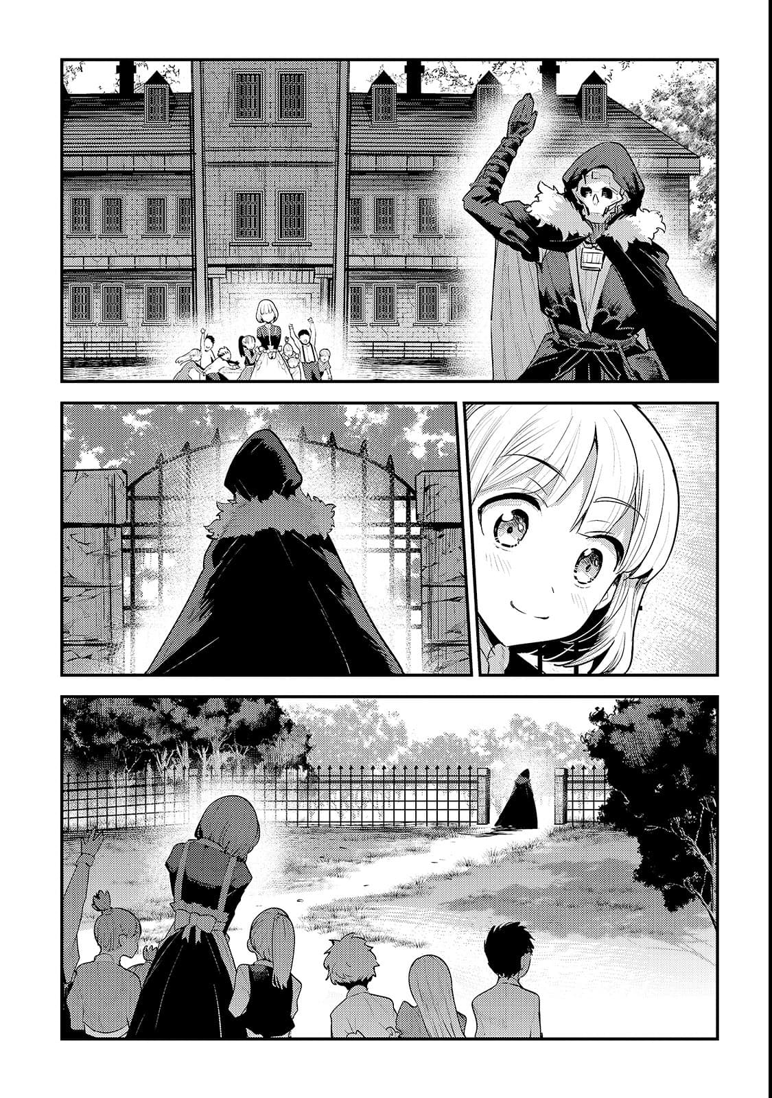 Nozomanu Fushi no Boukensha 19-ผู้ยิ่งใหญ่