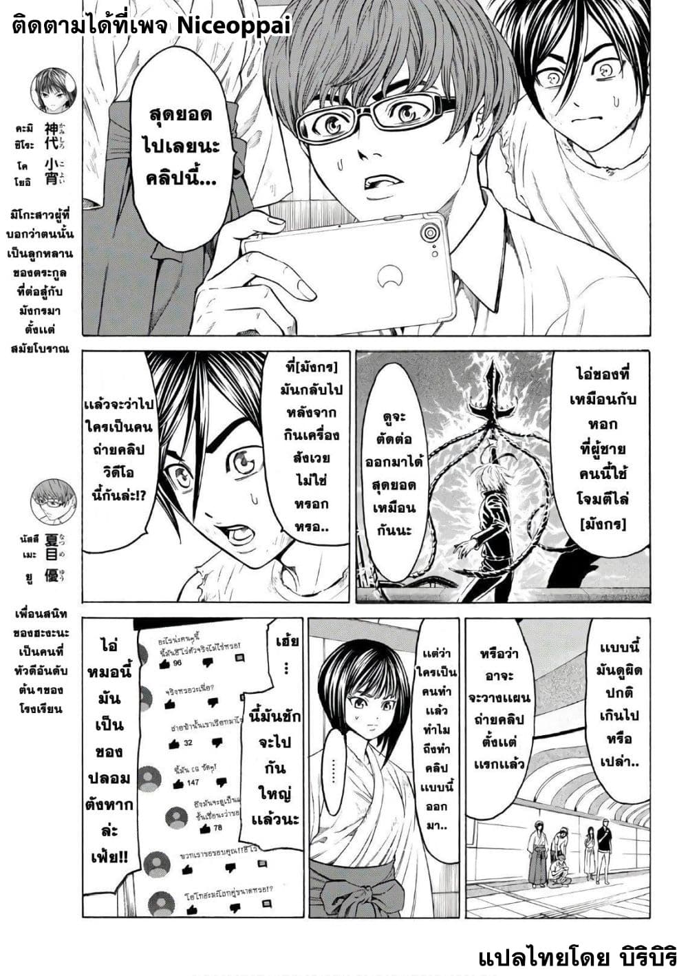 Kyoryuu Senki 10-วีรบุรุษ