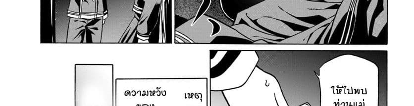Douyara Watashi No Karada Wa Kanzen Muteki No You Desu Ne 20-20