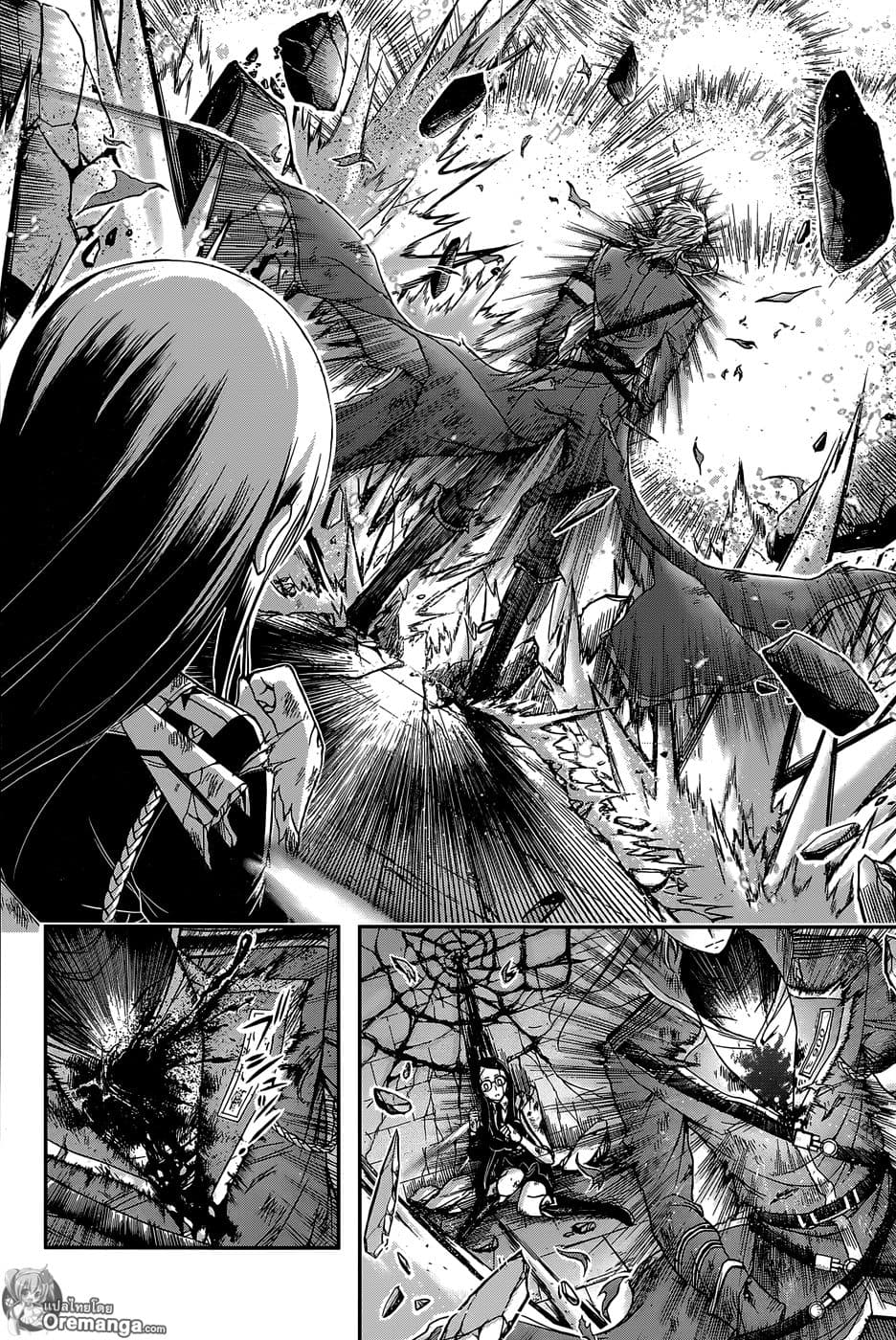Plunderer 11-เอาจริง