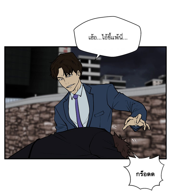 Mr. Kang 33-33