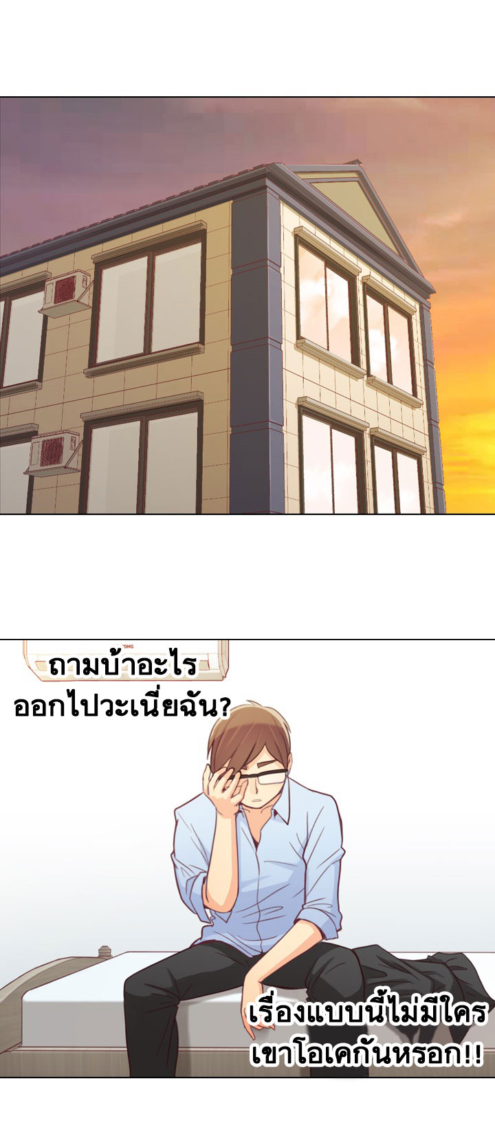 Annoying Jeong Joo Hee ยัยตัวป่วน จองจูฮี 11-11