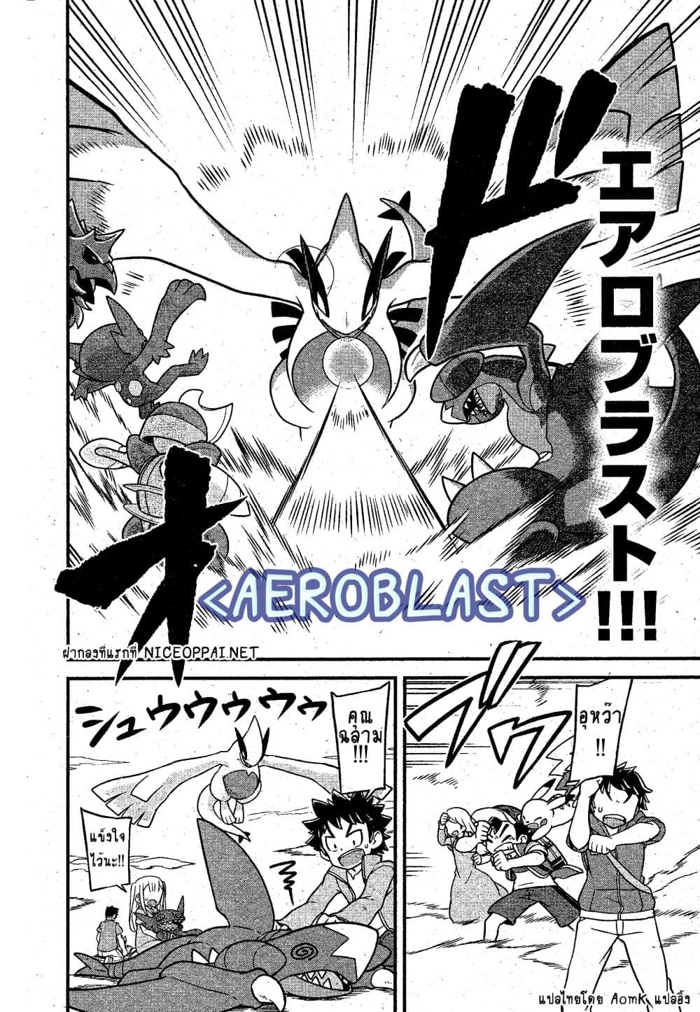 Pocket Monsters 1-1