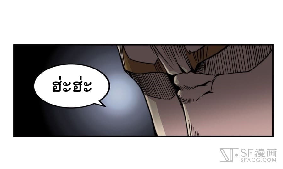 The Master of Martial Arts Retired Life ชีวิตหลังปลดเกษียณของปรมาจารย์แห่งศิลปะการต่อสู้ 69-69