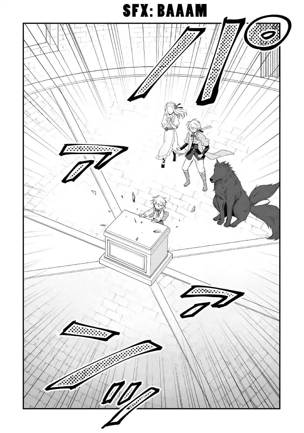 Tensei Ouji wa Daraketai ได้เกิดใหม่เป็นเจ้าชายทั้งที แต่ดันอยากขี้เกียจซะงั้น!? 6-6