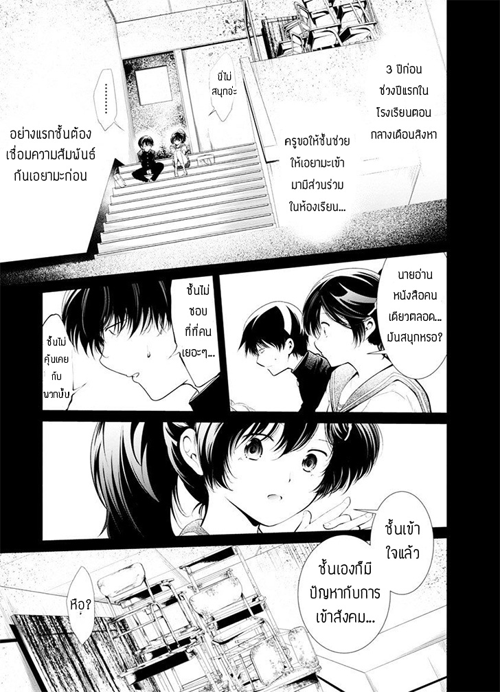 Kangoku Jikken 17-17