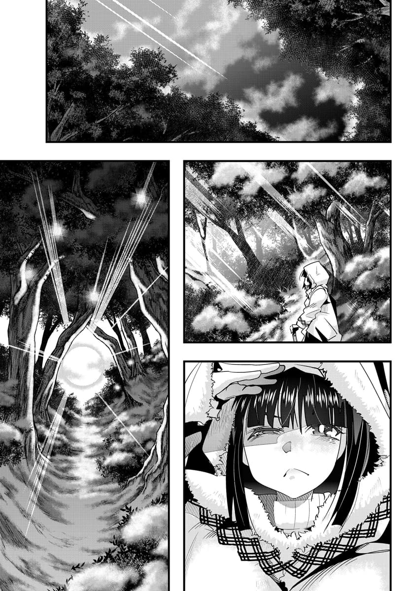 Yoku Wakaranai keredo Isekai ni Tensei Shiteita You Desu 9.4-ไม่ค่อยเข้าใจเท่าไหร่ แต่คงต้องออกเดินทางอีกครั้งแล้วล่ะ (4)