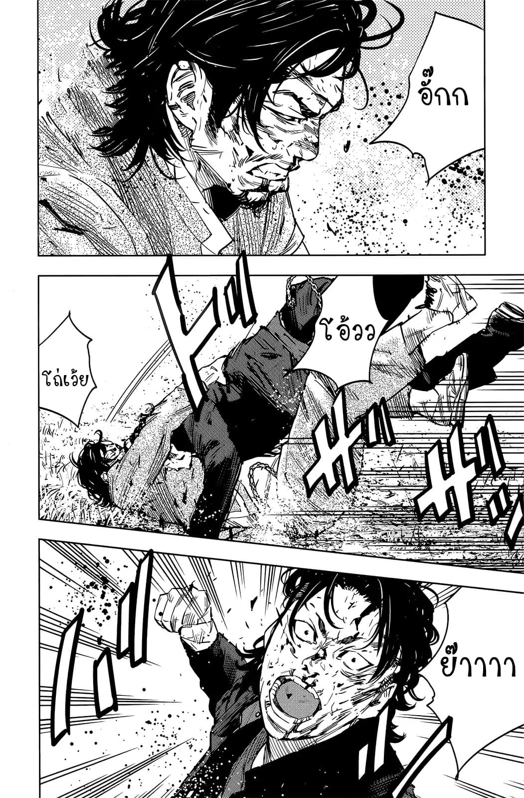 Crows Zero II: Suzuran x Houen 49-49
