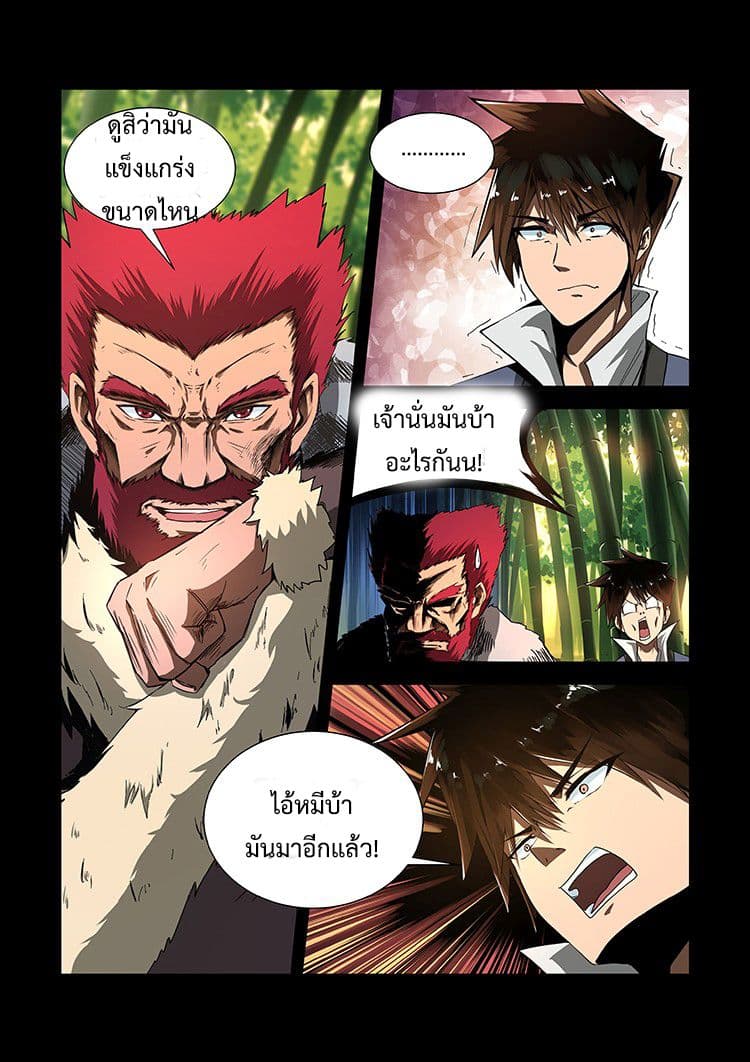 Divine Spirit 11-11