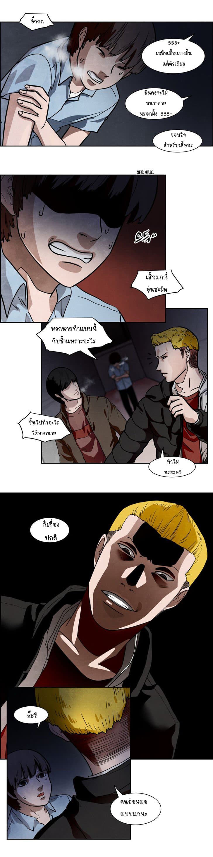 The Devil King in Another World 1-1